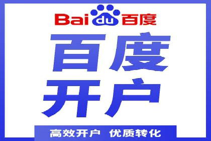 行业领先企业如何运用SEM关键词提升业务