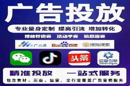 深度解析百度竞价代运营公司某大单案例