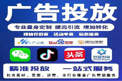 案例解析：如何通过SEM搜索引擎优化实现关键词排名提升