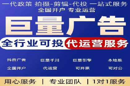 抖音信息流广告如何助力农产品销售